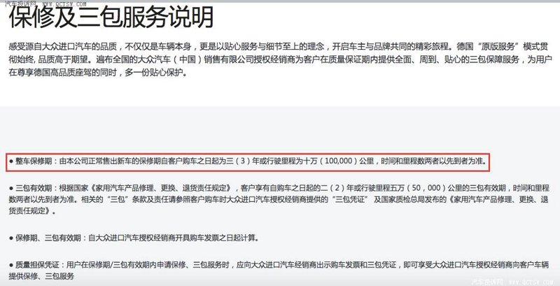 境外追偿