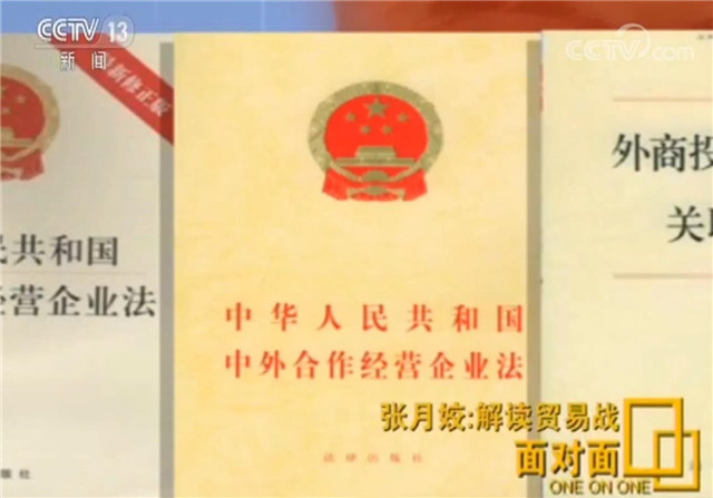 外商投资法律顾问
